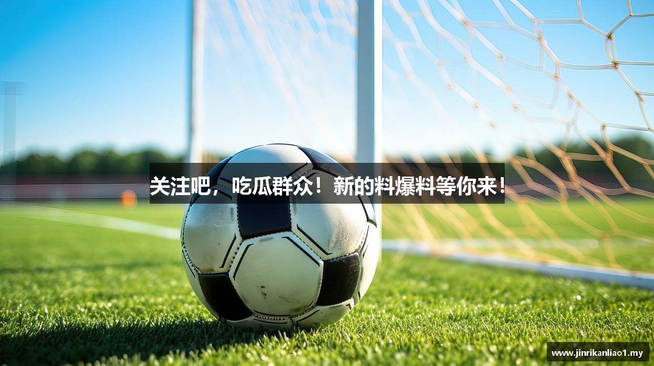 今日看料美好生活平台官网